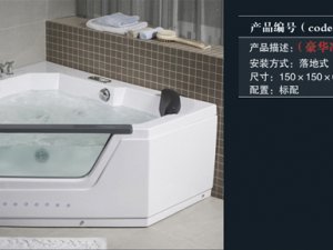 浴缸Y-807效果图