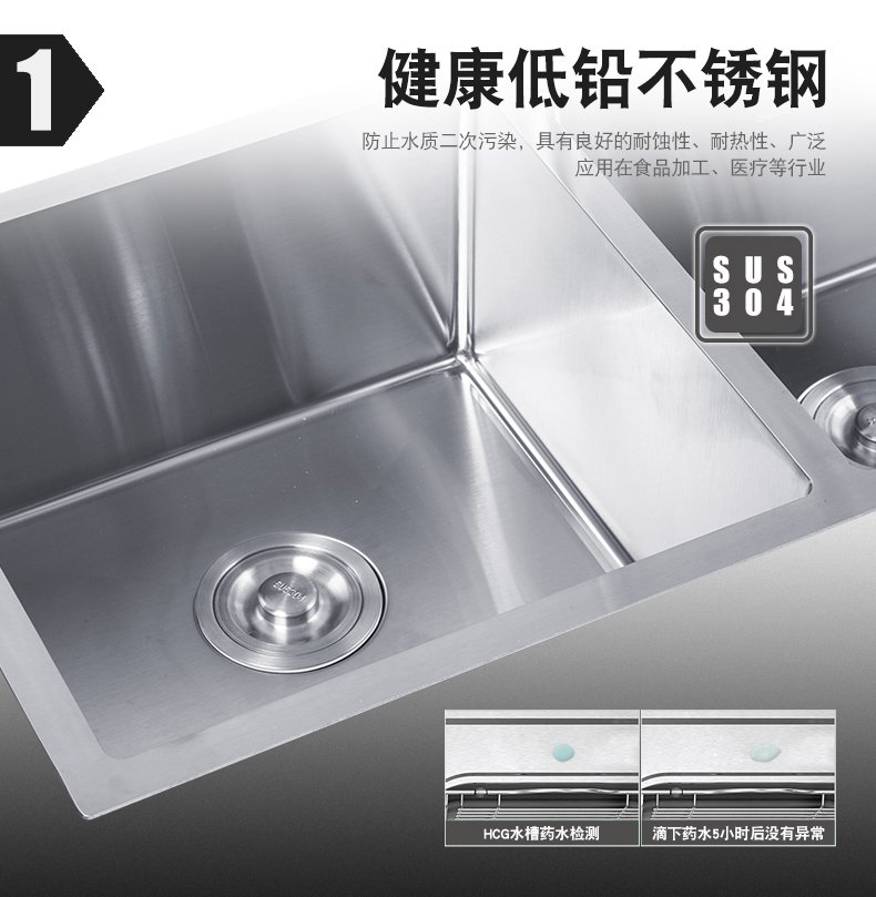 和成卫浴 厨房水槽套餐不锈钢双槽洗菜盆水池水盆双槽08045效果图_5