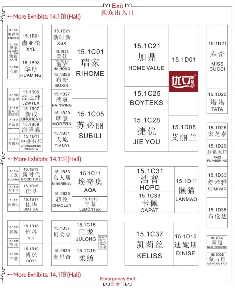 家博会2021上海地址时间表