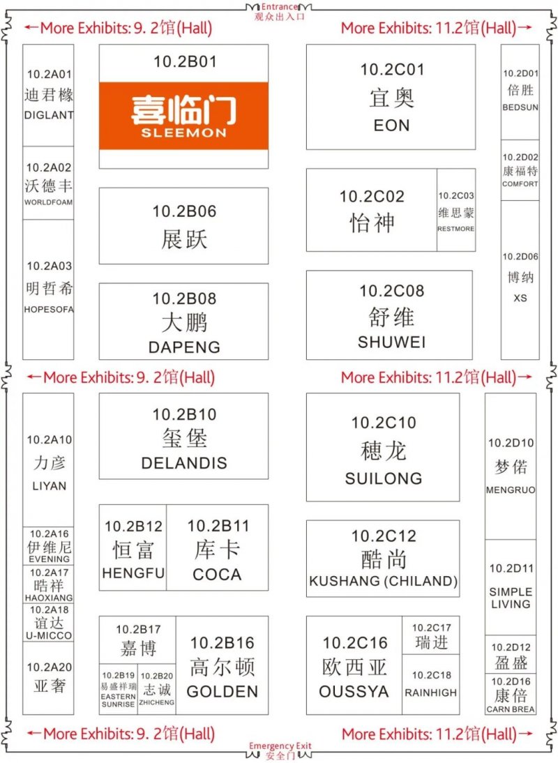 家博会2021上海地址时间表