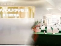 中宇廚衛2022年浙江區域營銷峰會圓滿舉行！