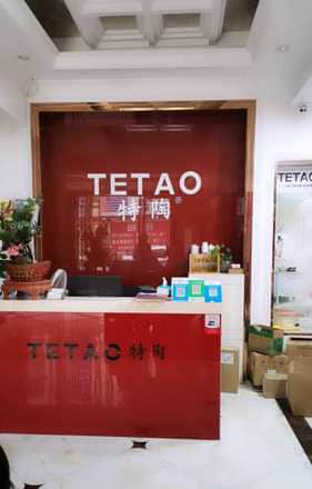 TETAO特陶衛浴(南寧市西鄉塘區店)