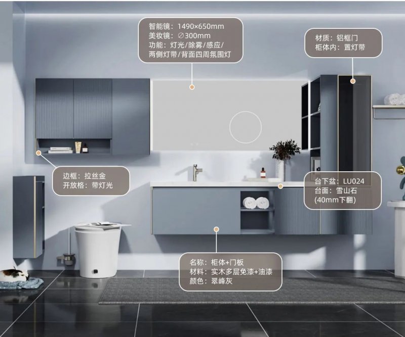 惠達衛浴拾光系列定制浴室柜產品圖_4