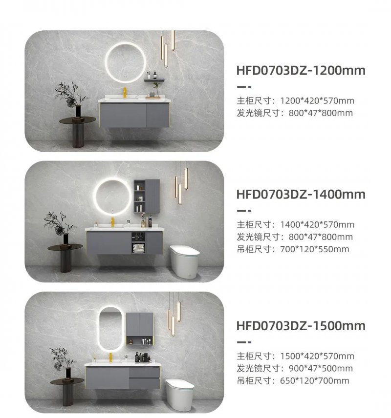 惠达卫浴拾光系列定制浴室柜产品图_6