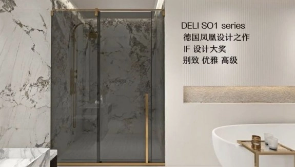 德立玫瑰金IO3淋浴房 打造輕奢衛浴空間