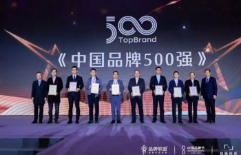 九牧等品牌上榜2023中国品牌500