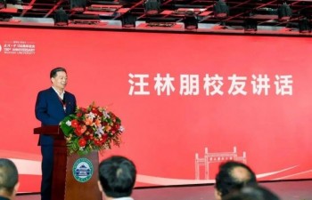 居然之家汪林朋向武汉大学捐赠1亿元